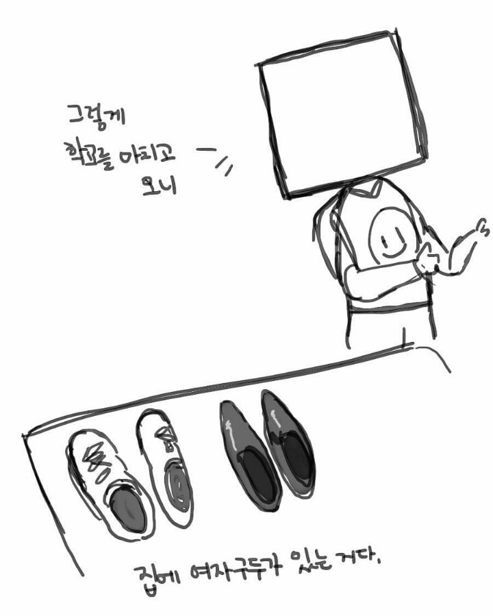 우리 엄마는 다방녀였다 | 인스티즈