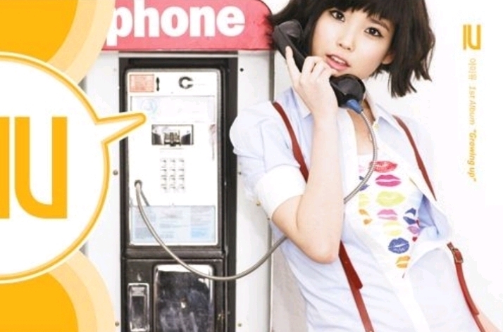 아이유 최애곡은? | 인스티즈