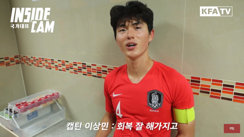이상민이 연령별대표팀에서 쭉 주장을 달고있는 이유.jpg | 인스티즈