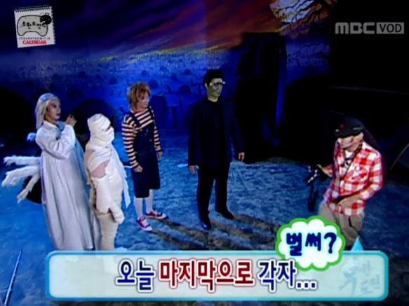 돌아이의 공포특집.jpg | 인스티즈