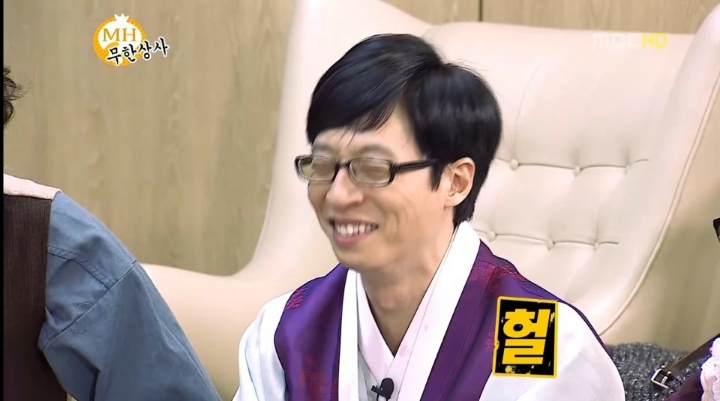 무한상사 성금.jpg | 인스티즈