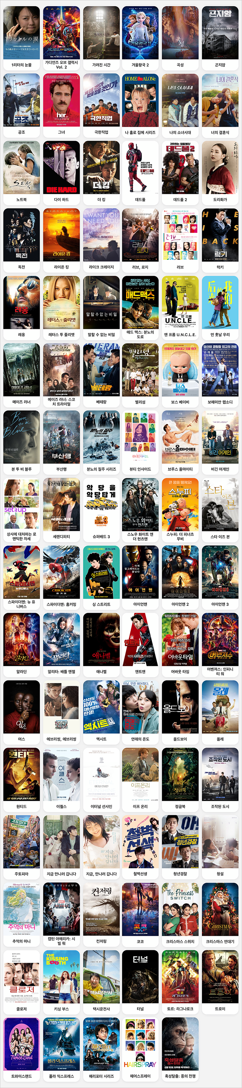 트와이스가 봤다고 언급한 영화 목록.jpg | 인스티즈