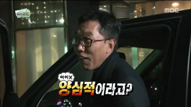 [무한도전] 배추 강매에 분노하는 방송인 김제동 (feat. 양아치) | 인스티즈