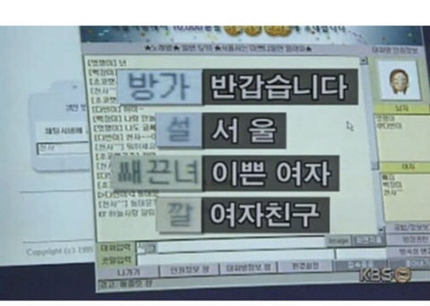 90년대 청소년들이 쓰는 비속어.jpg | 인스티즈