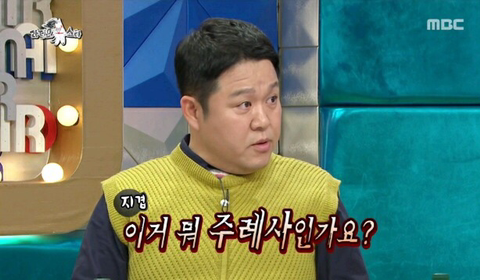 김구라 가둬넣고 패는 지상렬.jpg | 인스티즈