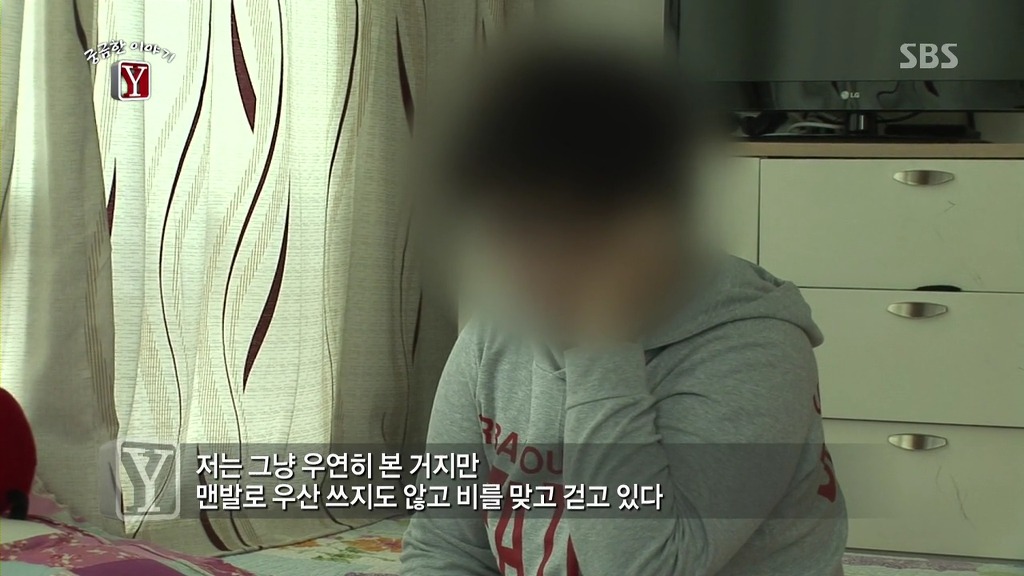 남해고속도로 실종사건 | 인스티즈