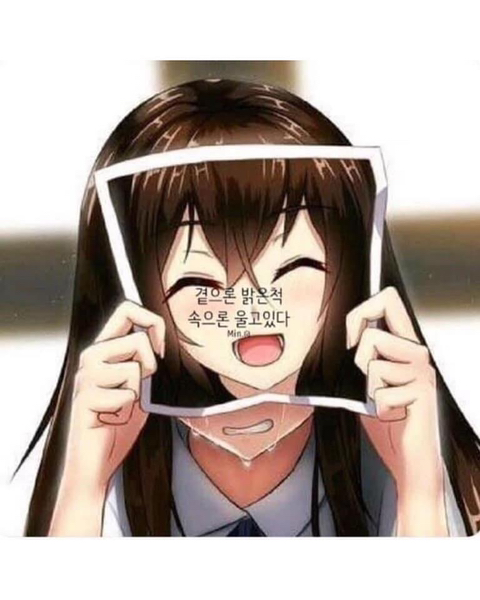 연인과 헤어졌을 때 쓰기 좋은 프사 | 인스티즈