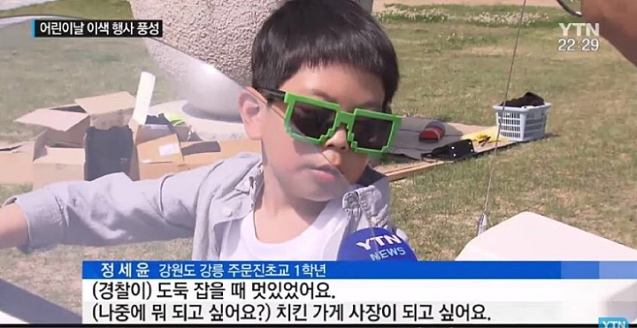 흔한 어린이날 인터뷰.jpg | 인스티즈
