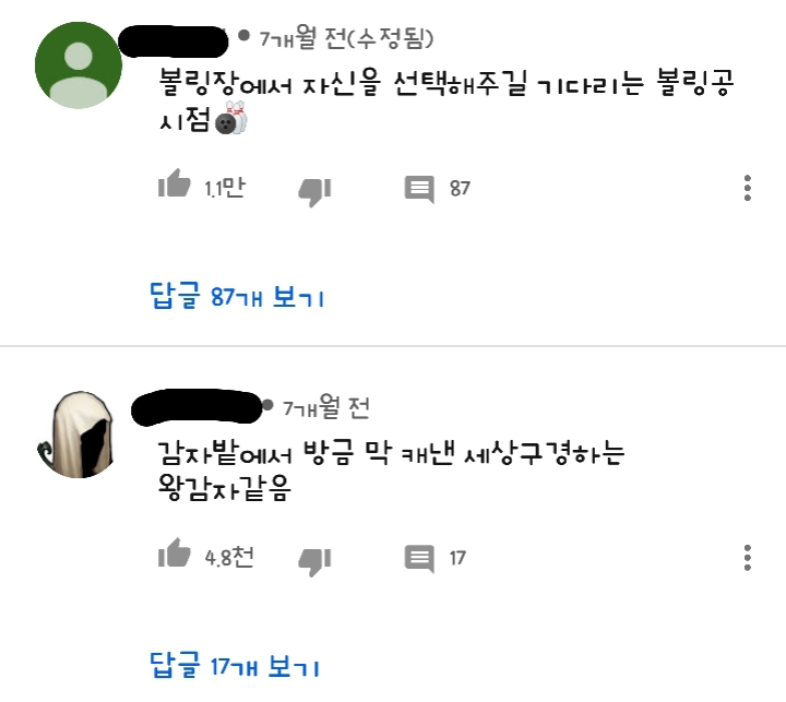 재미없어하는 표정 짓는 주호민 | 인스티즈