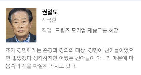 스토브리그 빌런들 | 인스티즈