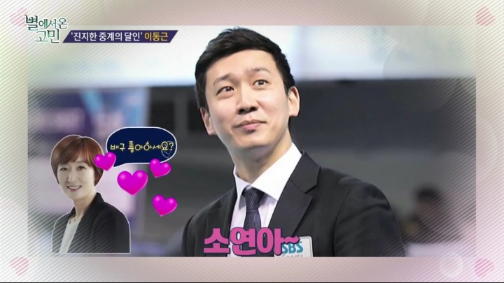 진지한게 고민인 사람 상담하는 이재형.jpg | 인스티즈