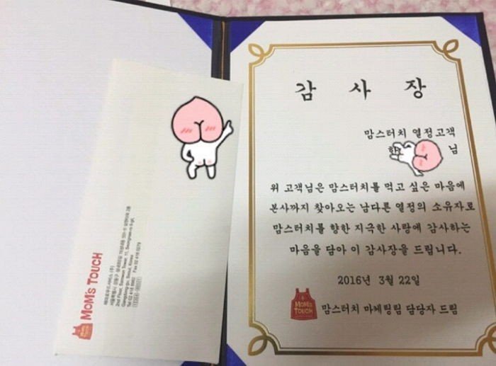 맘스터치 레전드ㄷㄷ | 인스티즈