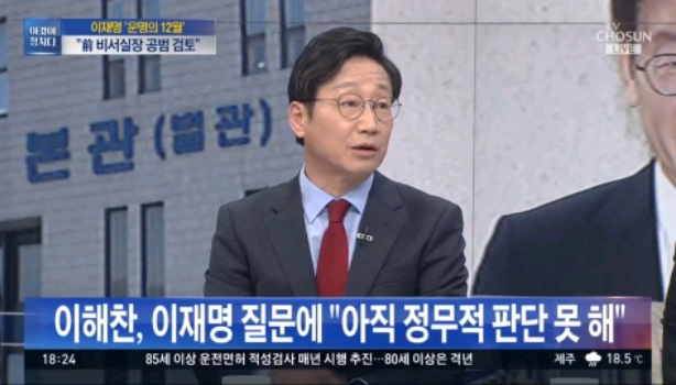 아직도 정무적판단 못하는 해찬들.jpg | 인스티즈