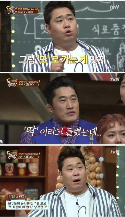 폭주하는 김동현.jpg | 인스티즈