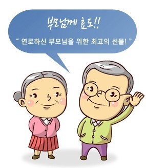 여러분들은 이 부분에 대해 잘 알고 계시나요? | 인스티즈