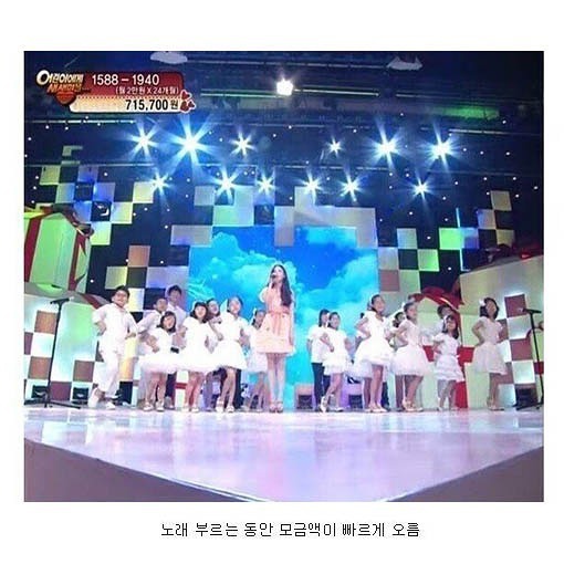 아이유 전설의 뭉게구름 사건.jpg | 인스티즈