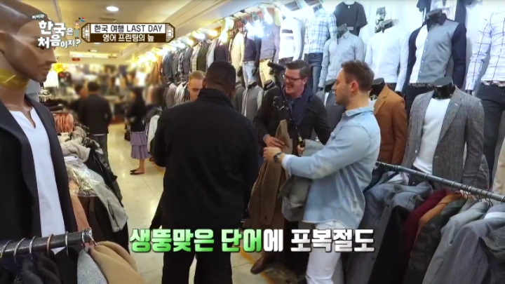 동대문에서 쇼핑하다가 빵 터진 외국인들 | 인스티즈