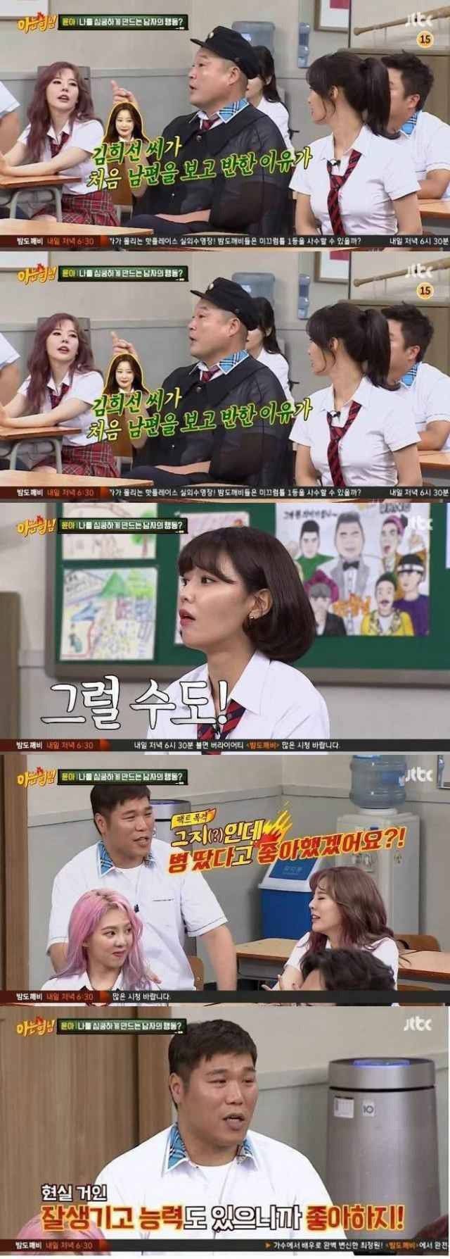 현실주의자 서장훈.jpg | 인스티즈