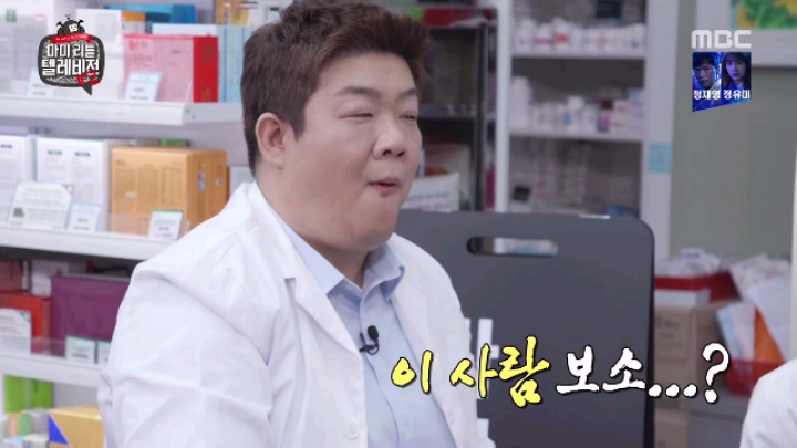 [마리텔2] 한 마디 말로 여자 웃게 만드는 방법 | 인스티즈