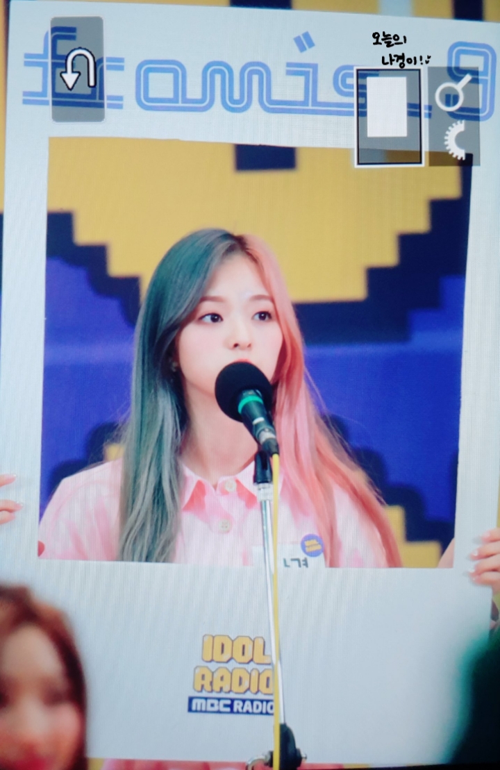 프로미스나인-이나경 | 인스티즈