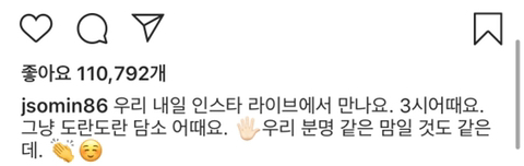 전소민 인스타.jpg | 인스티즈