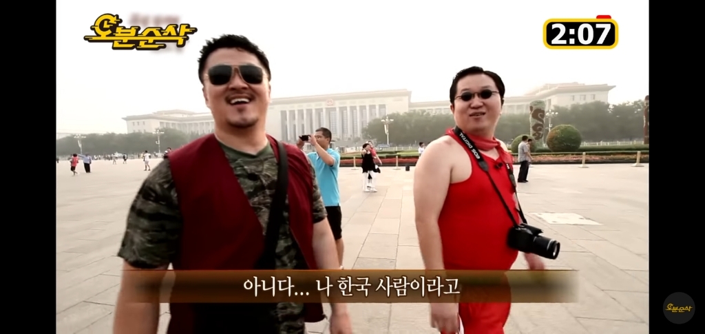 중국 공안에게 붙잡힌 한국 연예인.jpg | 인스티즈