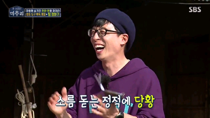 [미추리] 세상에서 가장 대답하기 어려운 질문 | 인스티즈