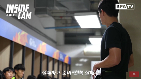 이상민이 연령별대표팀에서 쭉 주장을 달고있는 이유.jpg | 인스티즈