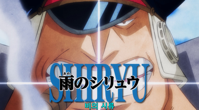 원피스 검은수염해적단 vs 겟코 모리아 | 인스티즈