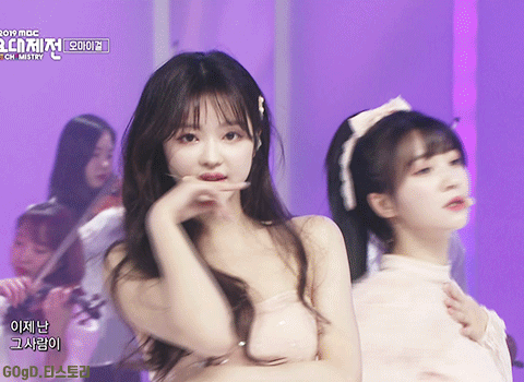 [45MB] 오마이걸 메인댄서 유아 | 인스티즈