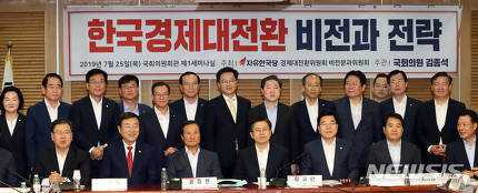 한국당, 오늘 '민부론(民富論)' 공개..'국가'에서 '국민'이 잘사는 나라로 | 인스티즈