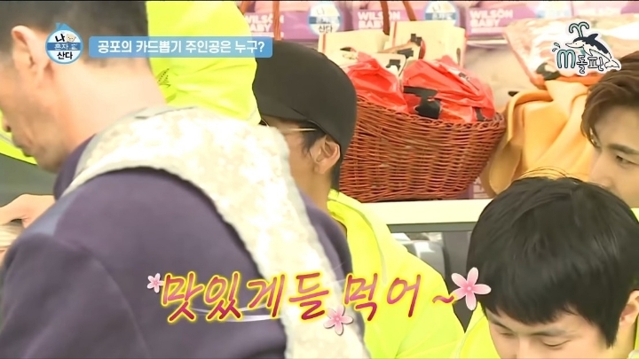 나혼자 산다 중국집 내기.jpg | 인스티즈