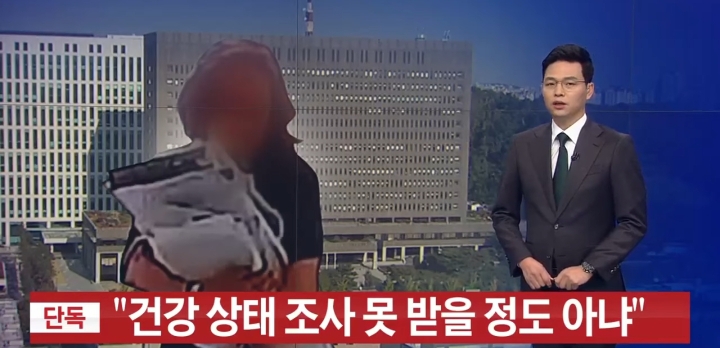 오늘자 TV조선 뉴스7의 與까기.jpg | 인스티즈