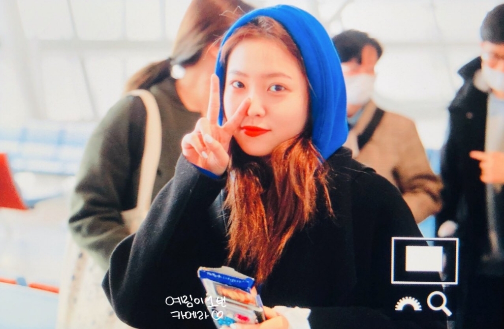 자연인 이상윤과 레드벨벳 예리 카톡 대화 | 인스티즈