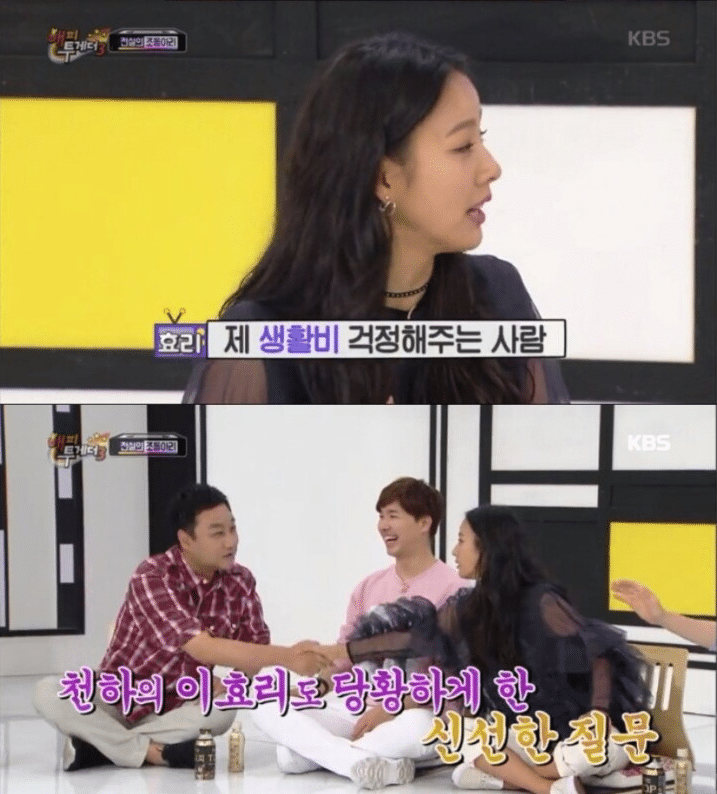 이효리의 생활비를 걱정해주는 수드래곤 | 인스티즈