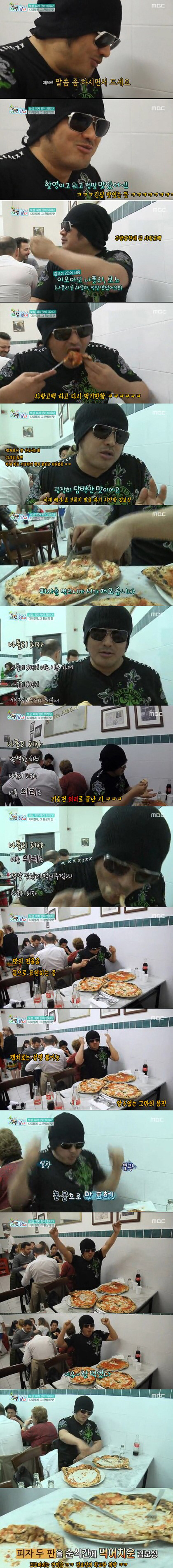  앉은 자리에서 피자 두판 싹쓰으리하는 으리형님 | 인스티즈