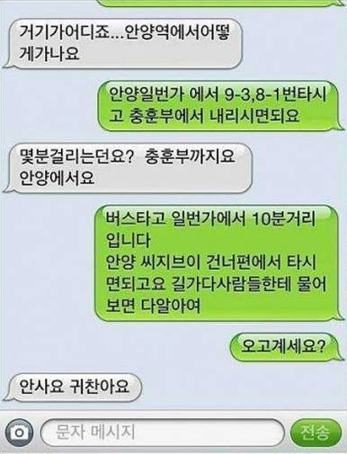 중고나라 모음.jpg | 인스티즈