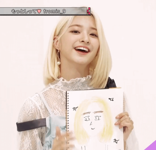 프로미스나인 이나경 gif | 인스티즈