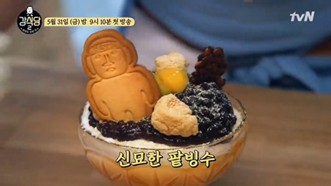 역대 강식당 메뉴 중 가장 먹고싶은 음식은? | 인스티즈