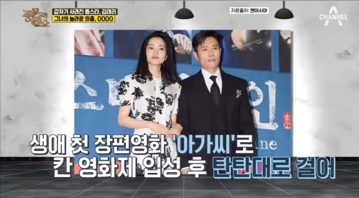 없는 열애설 만드려는 종편 연예인 뒷담화방송 | 인스티즈