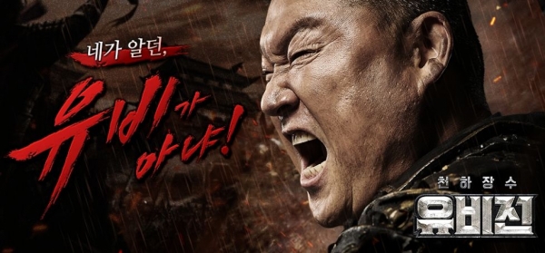 유비는 패왕이 맞다.jpg | 인스티즈