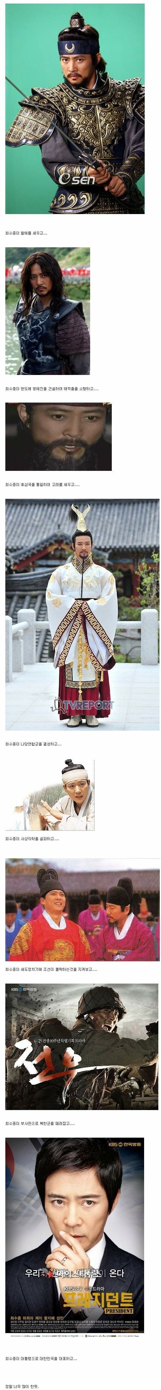 짐이 곧 국가이니라 | 인스티즈