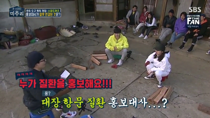 [미추리] 승부욕을 못 따라가는 손담비 퀴즈 실력 | 인스티즈