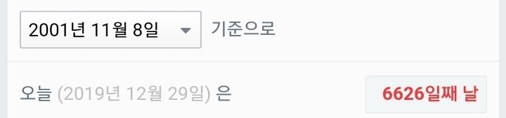 유재석이 대단한 이유 | 인스티즈