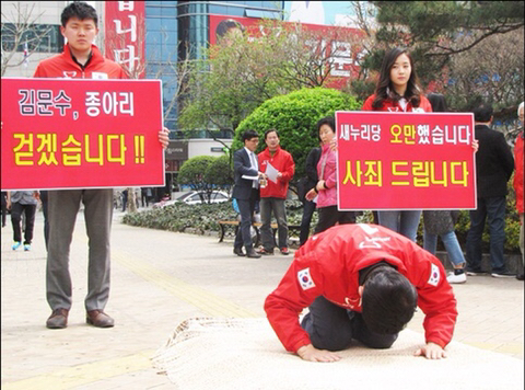 '툭하면 무릎꿇고 사죄' 일본 도게자 논란 | 인스티즈