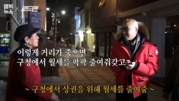 용산구청장에게 무척 뿔난 경리단길 아주머니.jpg (Feat 홍석천) | 인스티즈