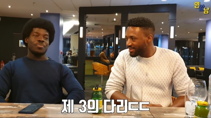 흑인들에게 아래 사이즈 물어봤습니다ㅋㅋㅋ | 인스티즈