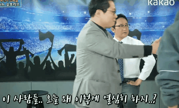 경희대구너 자리를 넘보는 라이벌 서울대구너.gif | 인스티즈