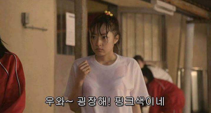 여자친구의 속옷이 보고싶은 남자친구 | 인스티즈