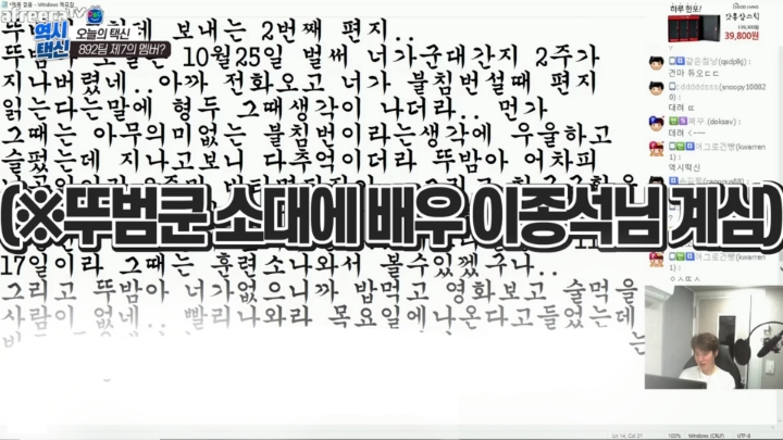 조용히 군대가신듯한 배우 | 인스티즈